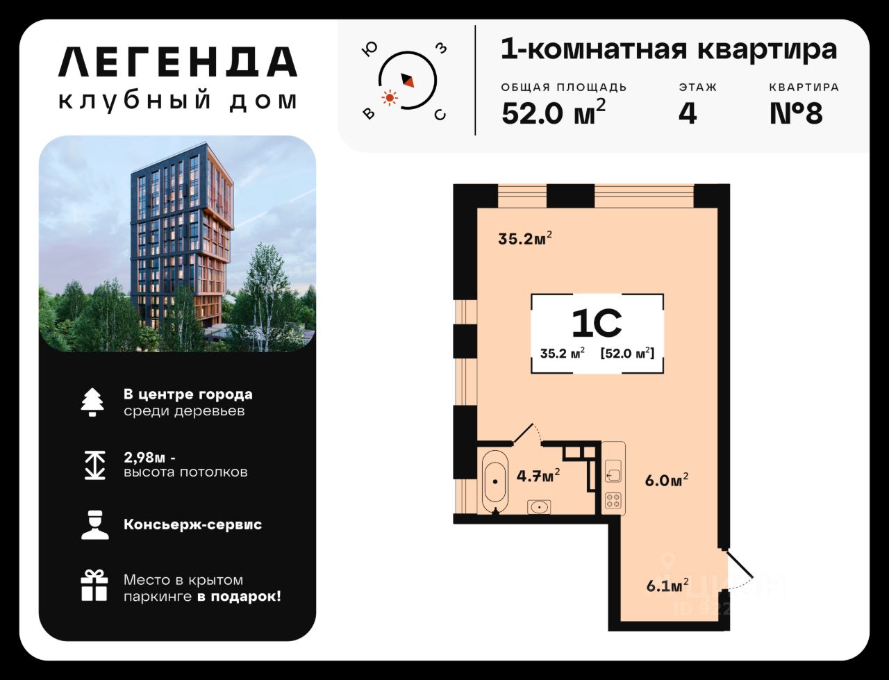 146 объявлений - Cтроящиеся новостройки от застройщика CG DEVELOPMENT. В  базе Циан [найдено объявлений].