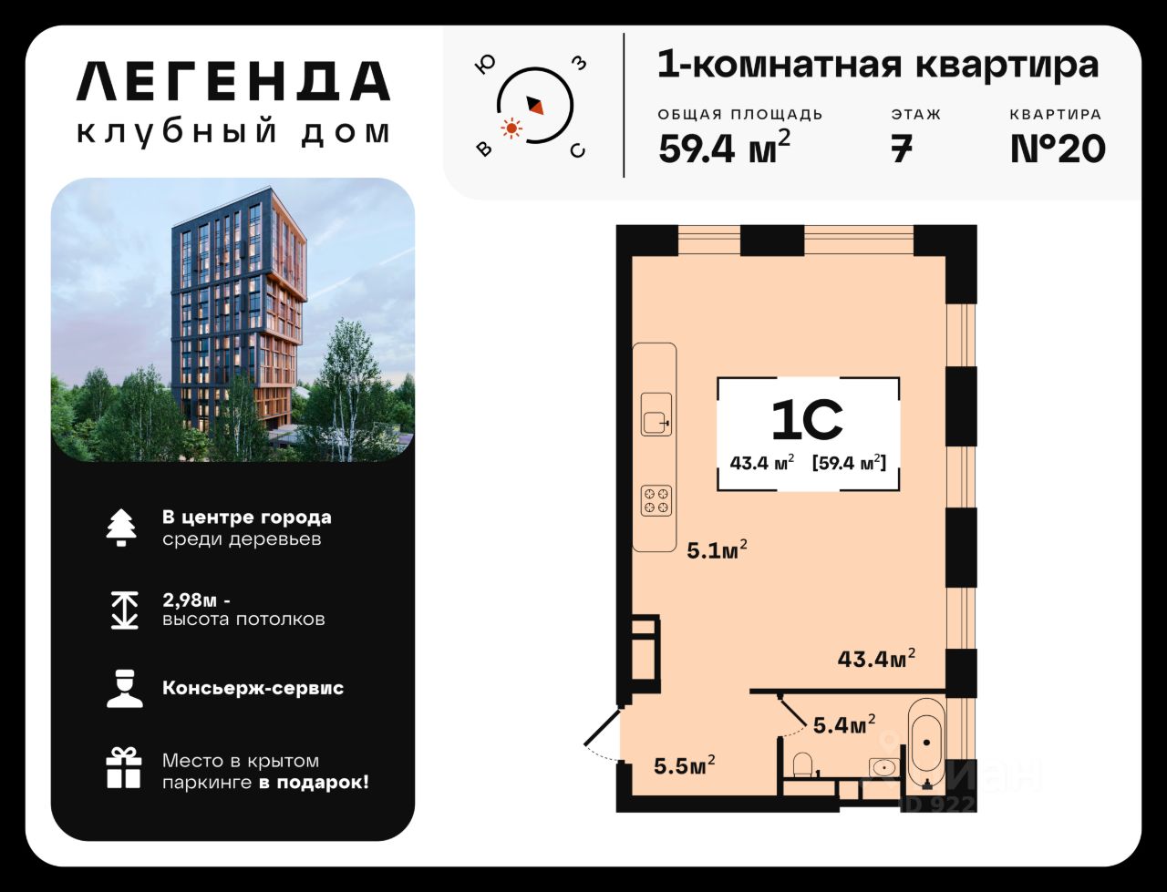 Купить 1-комнатную квартиру на улице Чернышевского в городе Ковров, продажа  однокомнатных квартир во вторичке и первичке на Циан. Найдено 11 объявлений