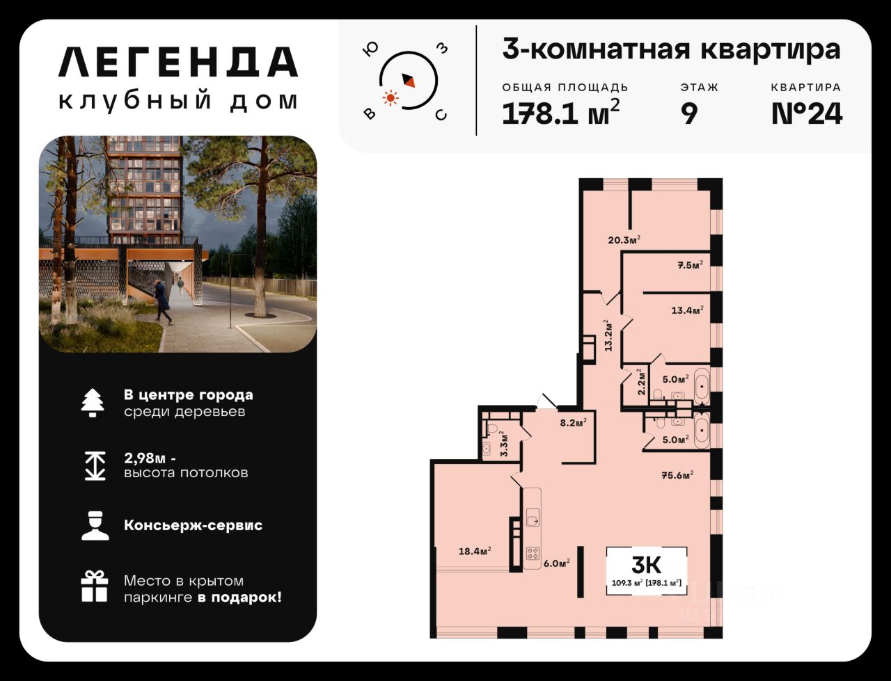 Элитные 3-комнатные квартиры в Коврове, купить элитное жильё бизнес класса.  Найдено 6 объявлений.