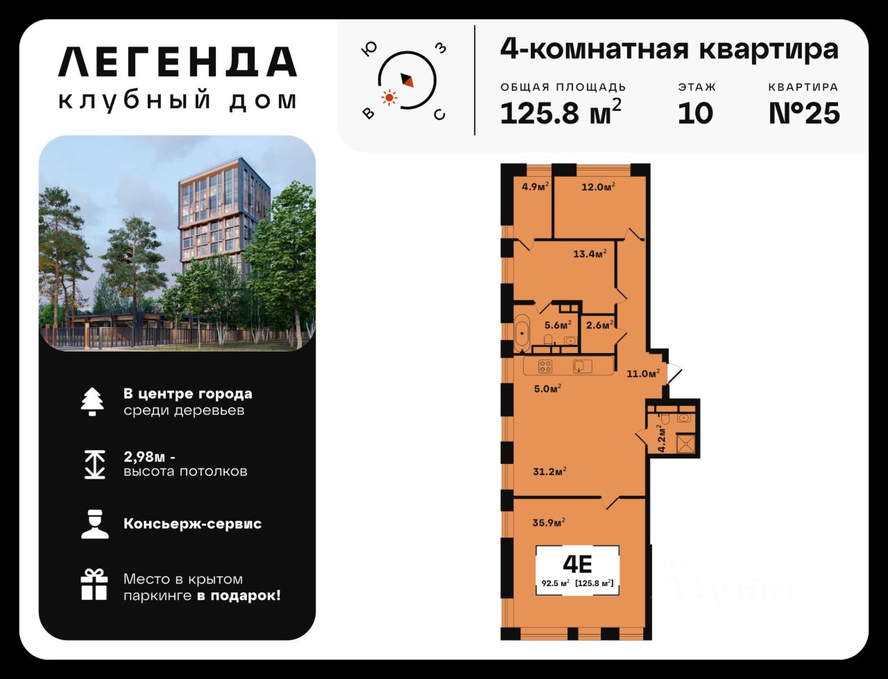 Купить 4-комнатную квартиру в Коврове, продажа четырехкомнатных квартир  недорого. Найдено 24 предложений — 2ГИС