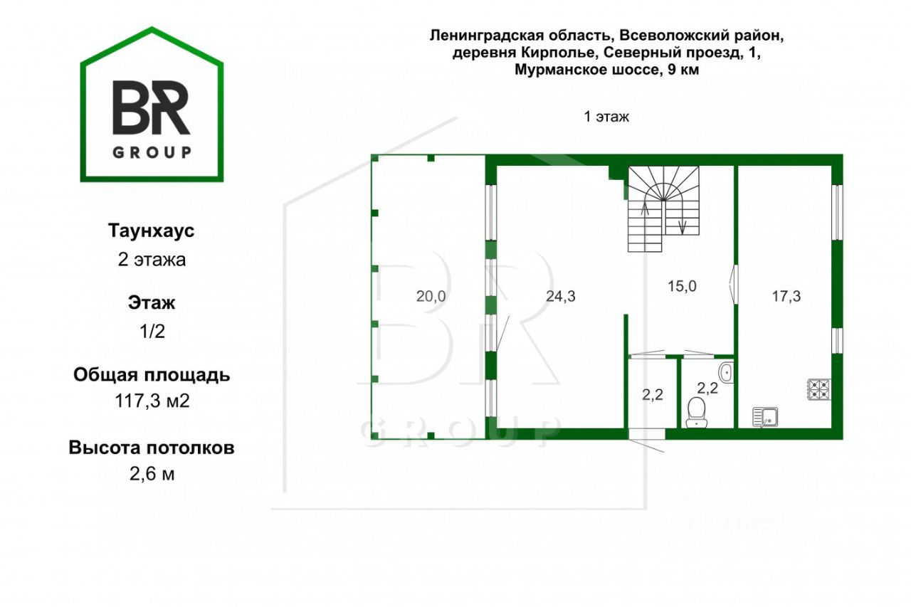 Купить таунхаус в Ленинградской области, продажа таунхаусов - база  объявлений Циан. Найдено 582 объявления