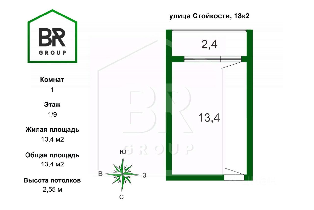 Купить комнату в Санкт-Петербурге, продажа комнат во вторичке и первичке на  Циан. Найдено 3 208 объявлений