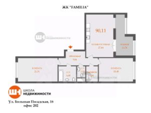 3-комн.кв., 90 м², этаж 6