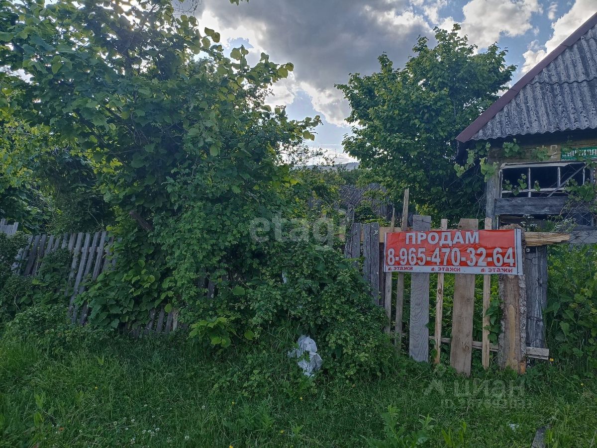 Купить земельный участок с домом под снос в Майкопском районе республики  Адыгея, продажа участков под строительство. Найдено 6 объявлений.