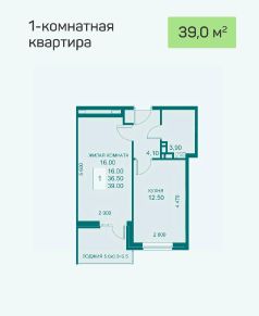 1-комн.кв., 39 м², этаж 3