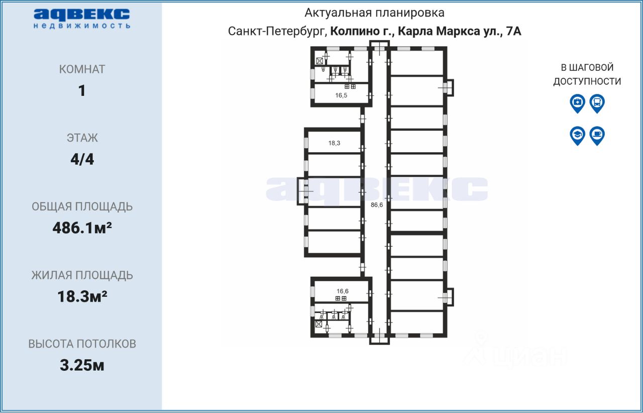 Купить комнату на улице Карла Маркса в городе Колпино в Санкт-Петербурге,  продажа комнат во вторичке и первичке на Циан. Найдено 1 объявление