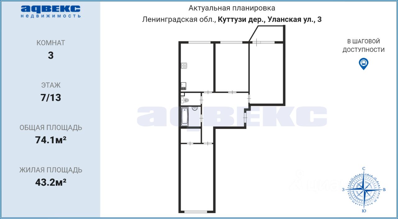 Продаю трехкомнатную квартиру 74,1м² ул. Уланская, 3, Ленинградская  область, Ломоносовский район, Аннинское городское поселение, Куттузи  деревня, м. Проспект Ветеранов - база ЦИАН, объявление 288101015