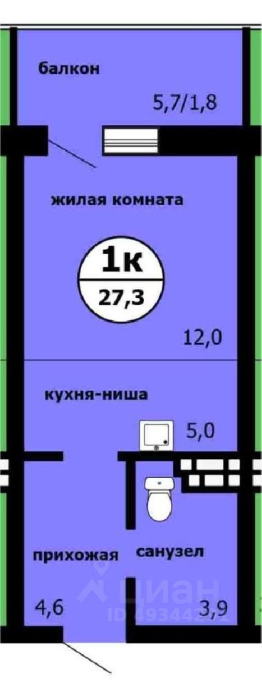 Студия, 27,3 м², 7/9 этаж
