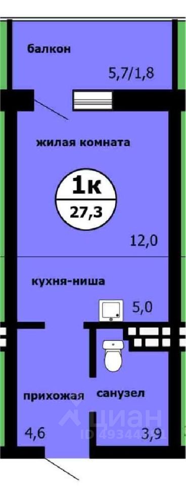 Студия, 27,3 м², 7/9 этаж