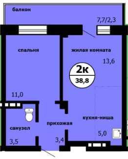 2-комн.кв., 39 м², этаж 2