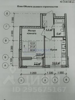 1-комн.кв., 34 м², этаж 2