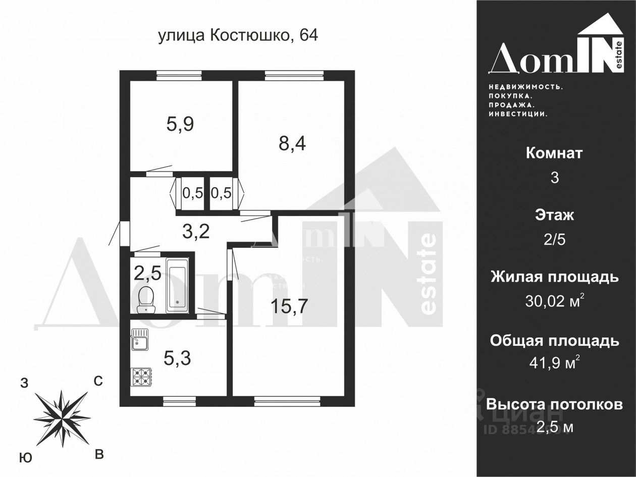 Купить трехкомнатную квартиру 41,9м² ул. Костюшко, 64, Санкт-Петербург, м.  Московская - база ЦИАН, объявление 295676310