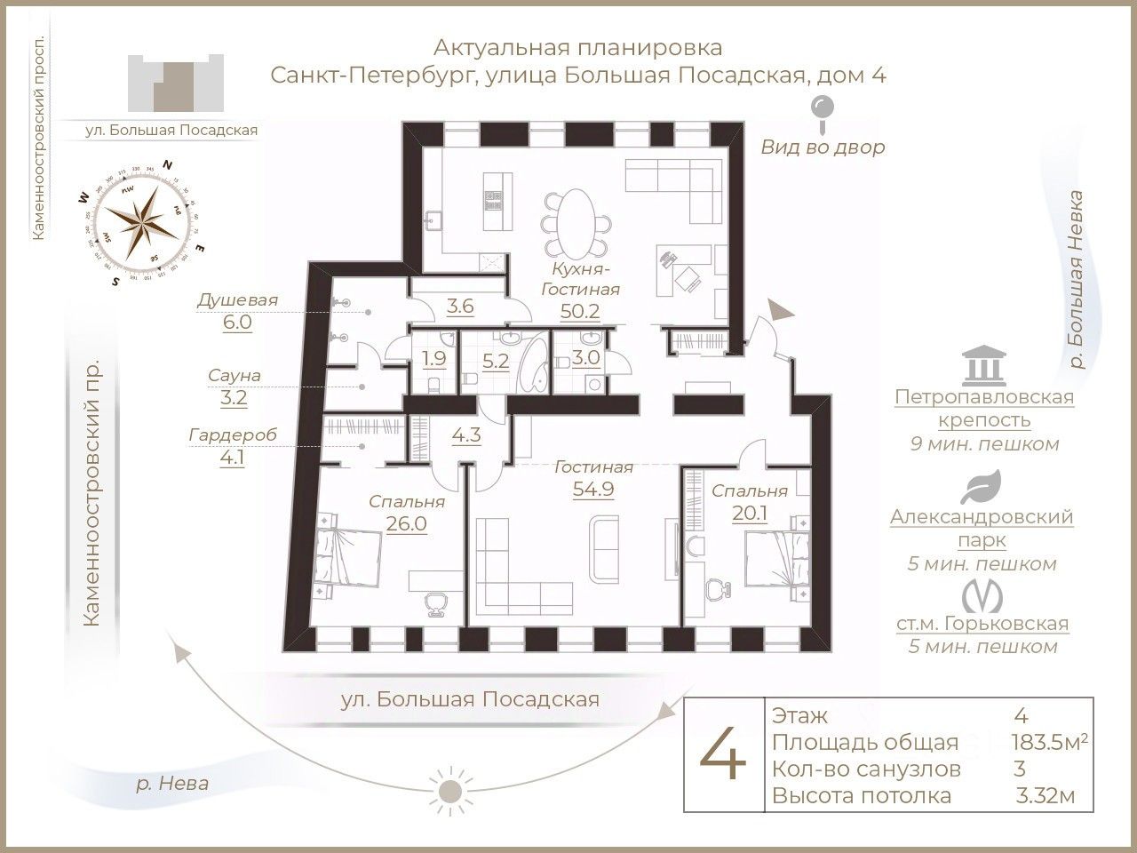 Купить 4-комнатную квартиру вторичка на улице Большая Посадская в  Санкт-Петербурге, продажа 4-комнатных квартир на вторичном рынке. Найдено 5  объявлений.