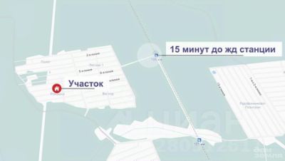 участок 12.0 сот.