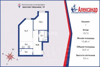 1-комн.кв., 56 м², этаж 10