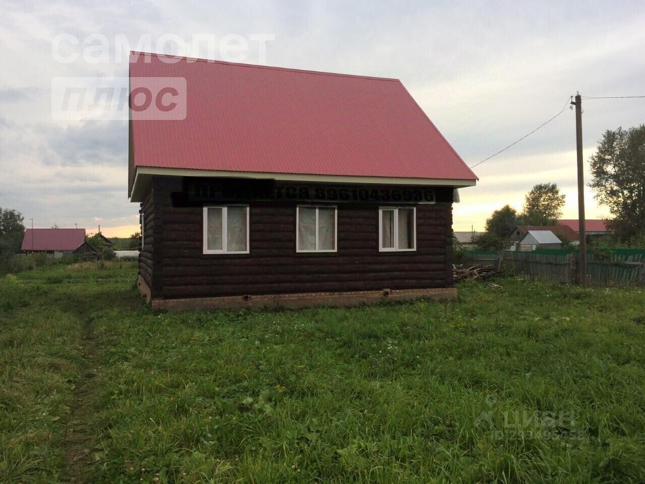 Купить загородную недвижимость в Нуримановском районе республики  Башкортостан, продажа загородной недвижимости - база объявлений Циан.  Найдено 268 объявлений