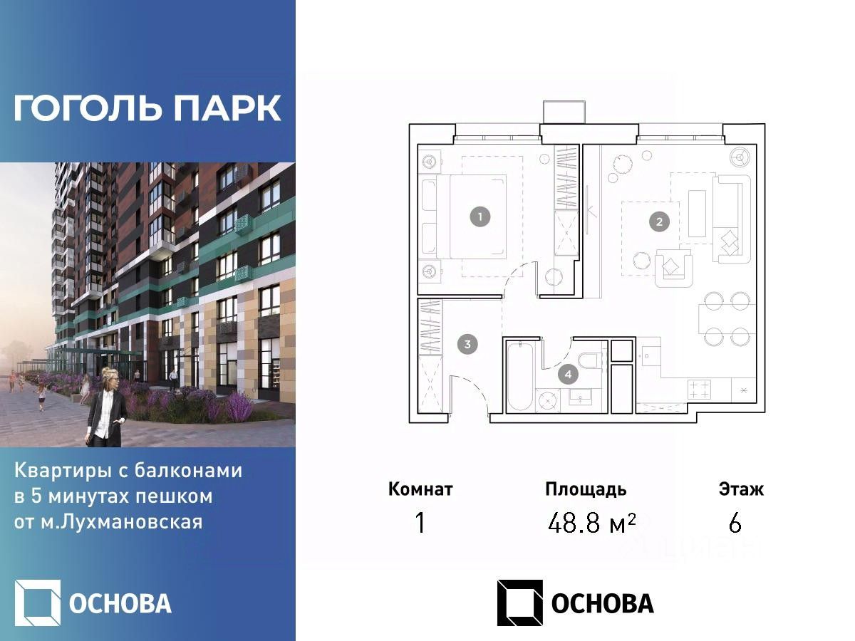 Купить 1-комнатную квартиру в ипотеку в Люберцах - 880 объявлений о продаже  1-комнатных квартир в ипотечный кредит недорого на Циан