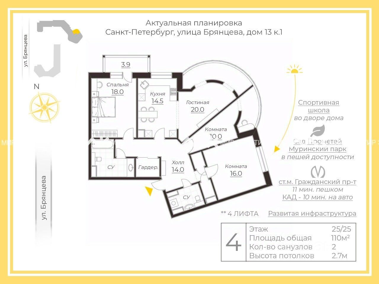 Купить квартиру на улице Брянцева в Санкт-Петербурге, продажа квартир во  вторичке и первичке на Циан. Найдено 31 объявление