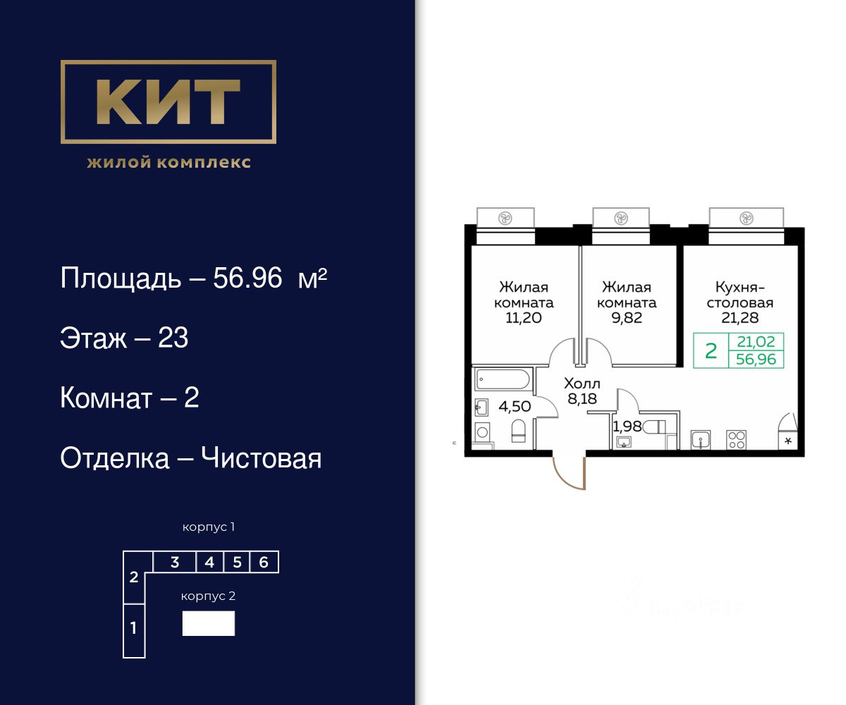 Купить квартиру в готовых новостройках в Мытищах, цена на официальном сайте  от застройщика, продажа квартир в сданных новостройках в Мытищах. Найдено  182 объявления.