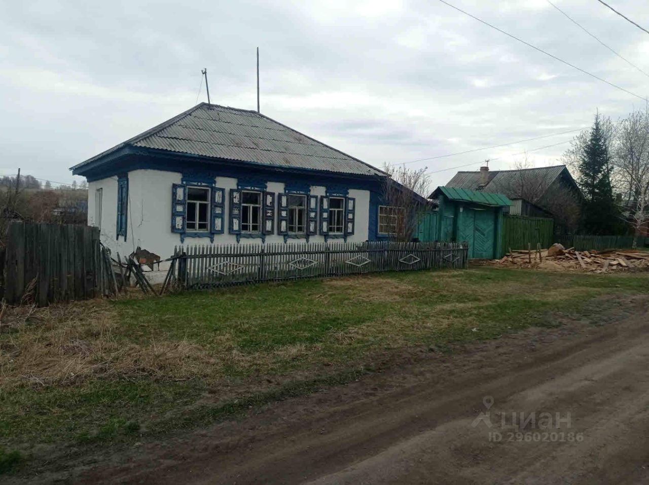 Купить дом до 600 тыс рублей в Иланском. Найдено 2 объявления.