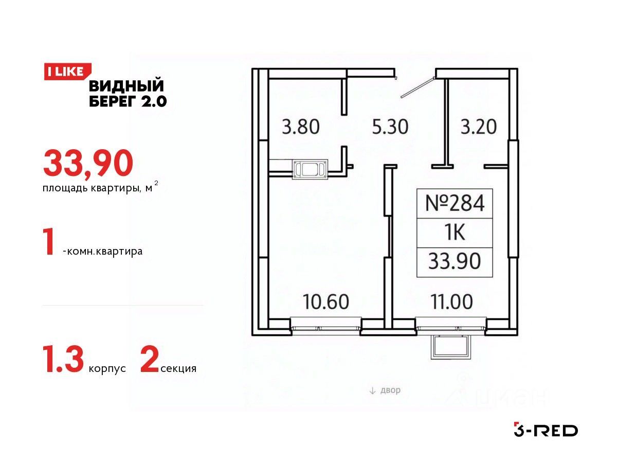 Купить квартиру на 16 этаже рядом с метро Битца. Найдено 63 объявления.