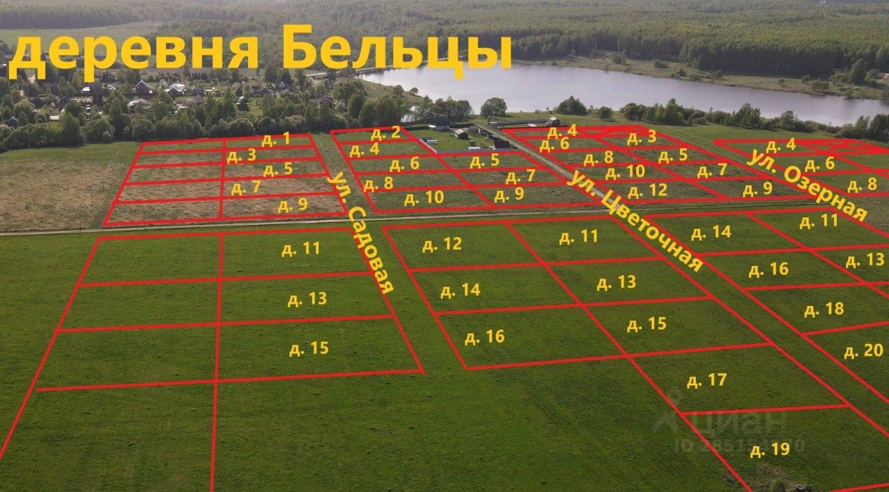 Купить загородную недвижимость в деревне Бельцы Киржачского района, продажа  загородной недвижимости - база объявлений Циан. Найдено 6 объявлений