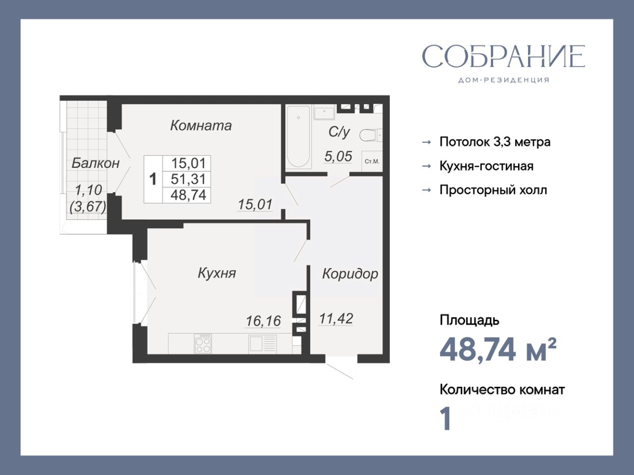 Купить евродвушку в новостройке в Ростове-на-Дону, продажа квартир  евродвушек в Ростове-на-Дону. Найдено 234 объявления.