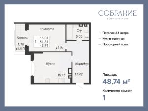 1-комн.кв., 49 м², этаж 2