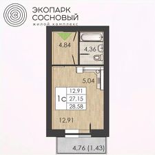 1-комн.кв., 29 м², этаж 1