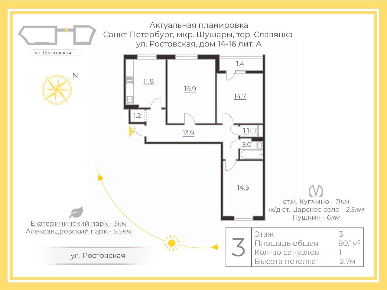 Купить квартиру в ЖК Славянка в Санкт-Петербурге от застройщика,  официальный сайт жилого комплекса Славянка, цены на квартиры, планировки.  Найдено 24 объявления.