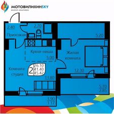 2-комн.кв., 42 м², этаж 1