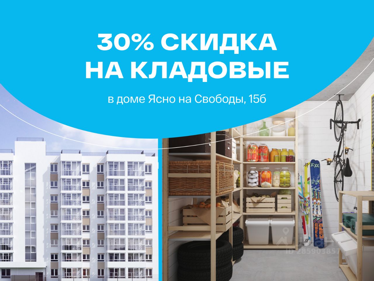 Продаю трехкомнатную квартиру 55,9м² ул. Свободы, 15Б, Пермь, Пермский край  - база ЦИАН, объявление 285903857