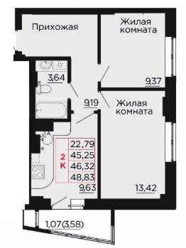 2-комн.кв., 46 м², этаж 5