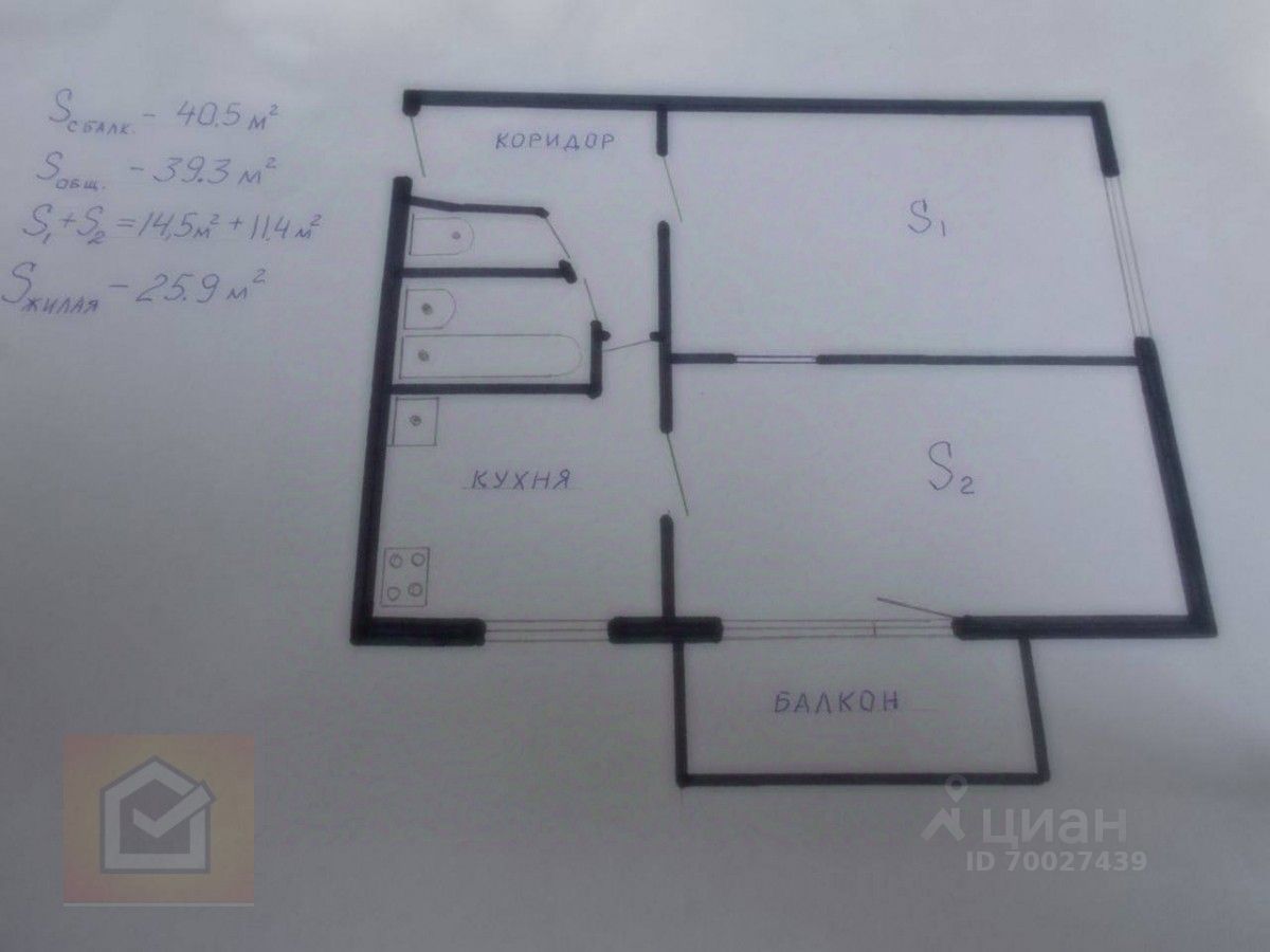 Купить 2-комнатную квартиру на улице Репина в городе Севастополь, продажа  двухкомнатных квартир во вторичке и первичке на Циан. Найдено 10 объявлений