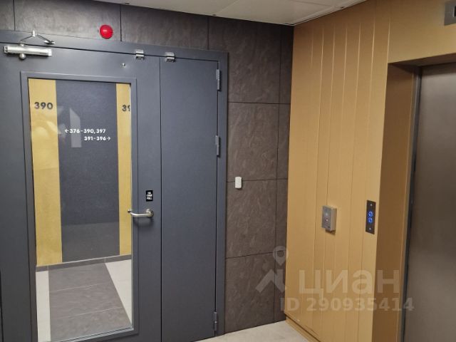 Студия, 27 м², 13/21 этаж