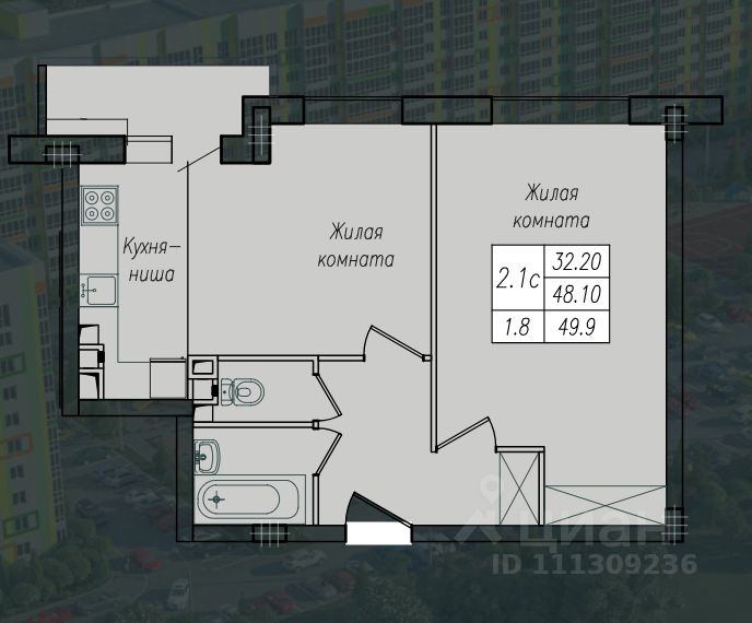 Продается2-комн.квартира,49,9м²