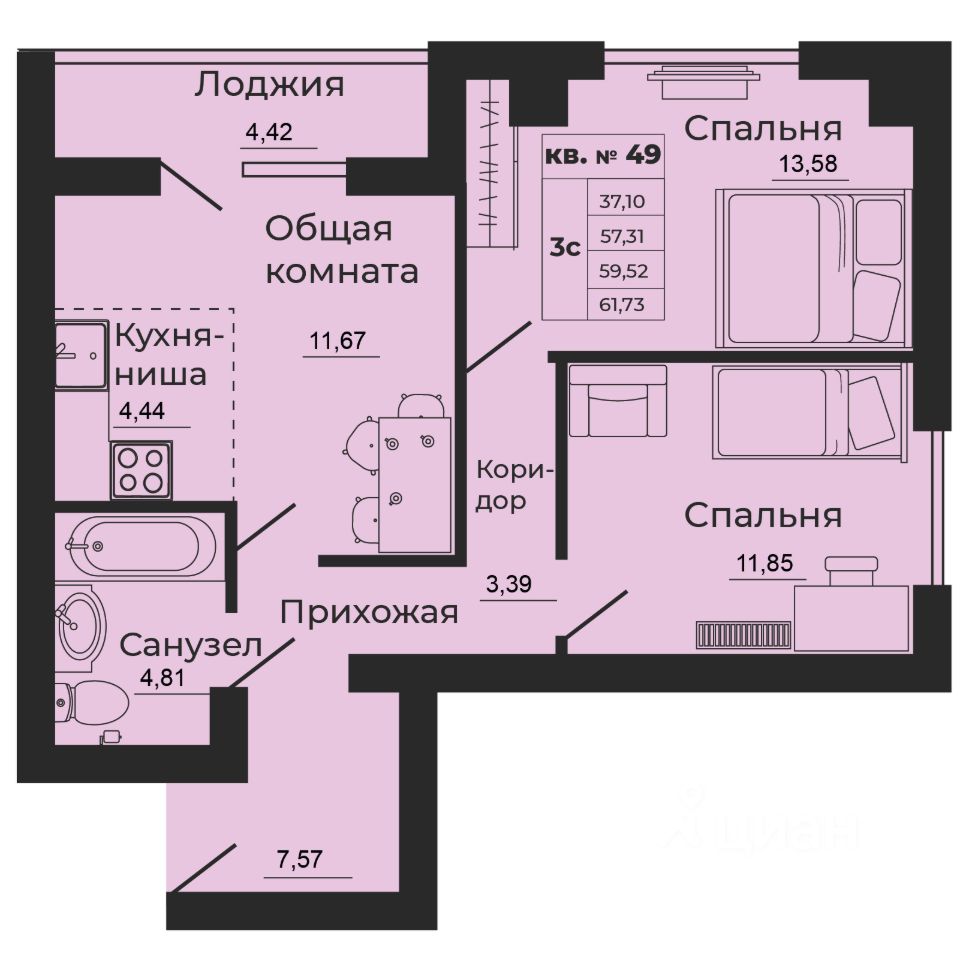 3-комн.кв., 59,5 м², 13/26 этаж