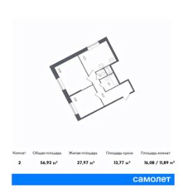 2-комн.кв., 57 м², этаж 1