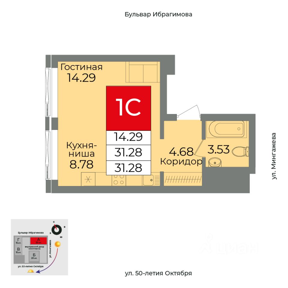 Продажа однокомнатной квартиры 31,3м² бул. Ибрагимова, 90/2, Уфа,  Башкортостан респ. - база ЦИАН, объявление 293354725