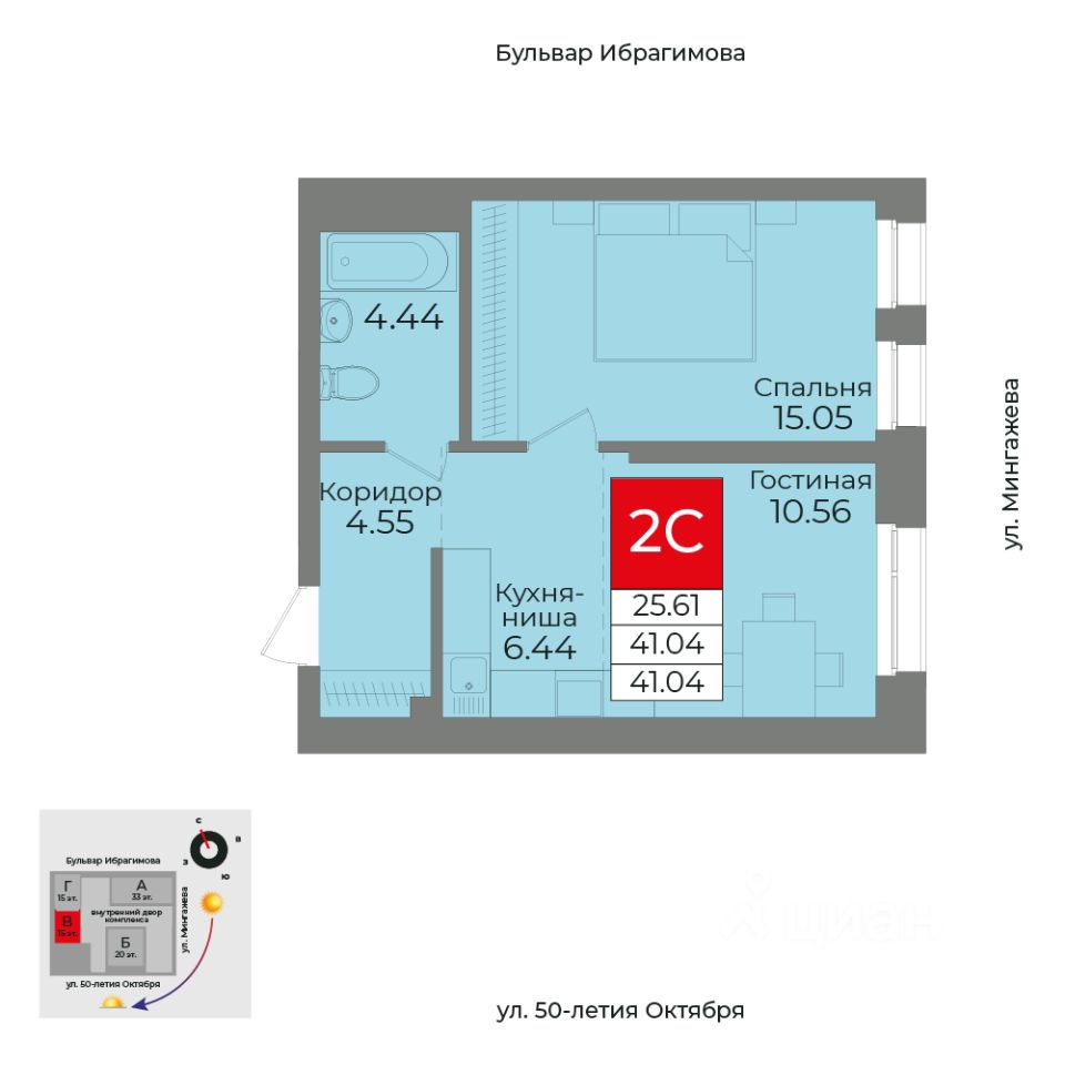 Купить квартиру в ЖК Grand&Grand в Уфе от застройщика, официальный сайт  жилого комплекса Grand&Grand, цены на квартиры, планировки. Найдено 84  объявления.