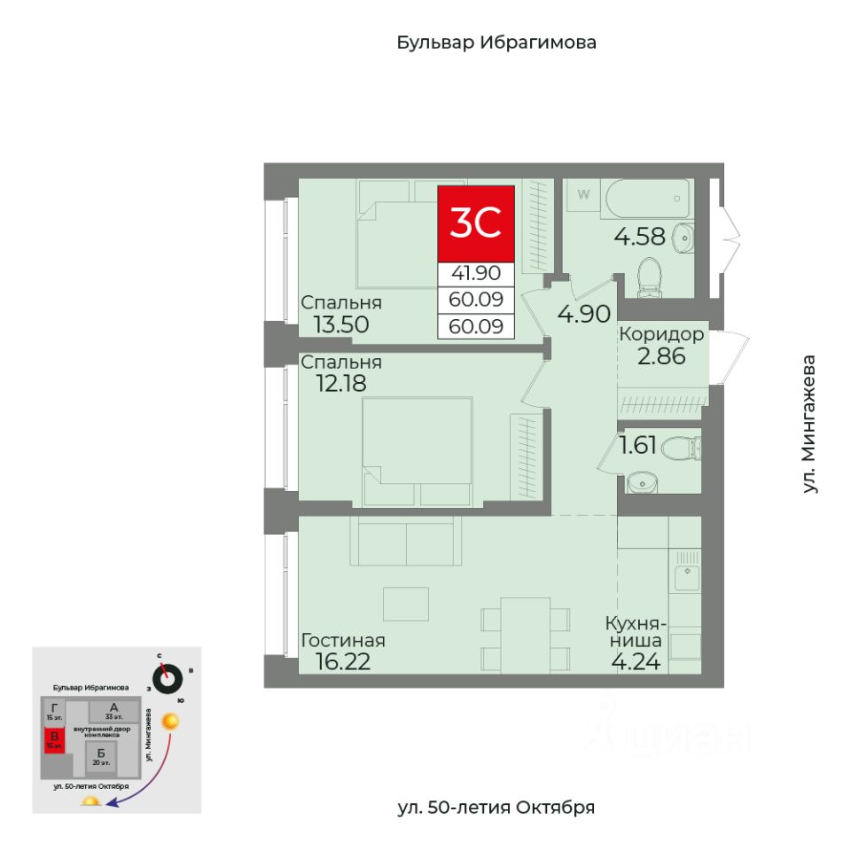 Продажа трехкомнатной квартиры 60,1м² бул. Ибрагимова, 90/2, Уфа,  Башкортостан респ. - база ЦИАН, объявление 293354647