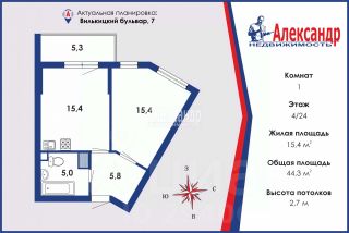 1-комн.кв., 44 м², этаж 4