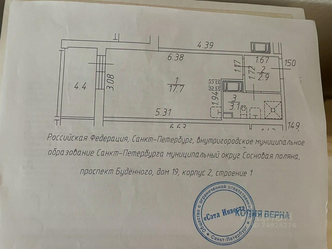 Купить квартиру на проспекте Буденного в Санкт-Петербурге, продажа квартир  во вторичке и первичке на Циан. Найдено 86 объявлений