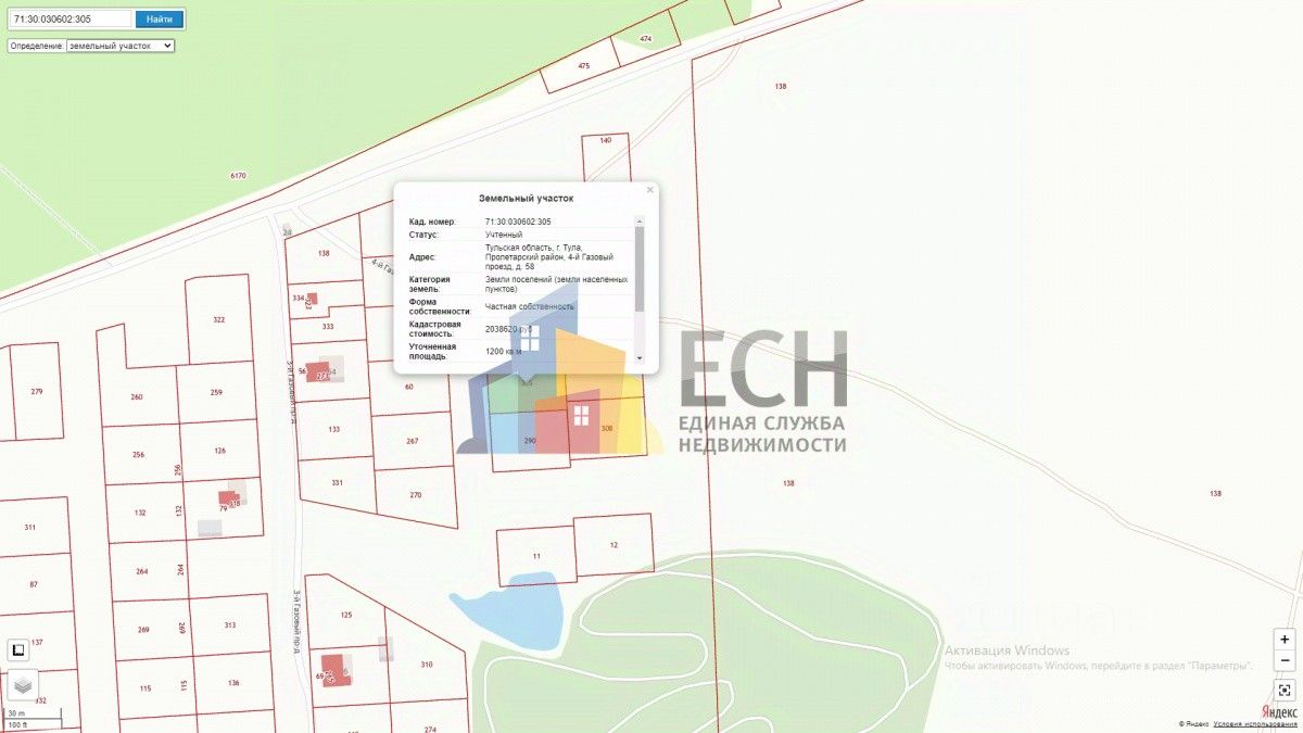 Купить земельный участок на проезде 4-й Газовый в городе Тула, продажа  земельных участков. Найдено 6 объявлений.