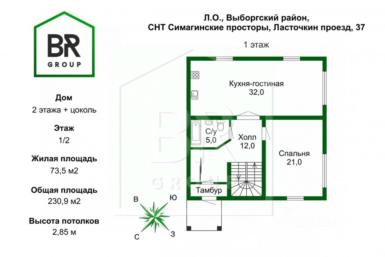 Купить дом на проезде Ласточкин в СНТ Симагинские просторы в сельском  поселении Первомайское, продажа домов - база объявлений Циан. Найдено 2  объявления