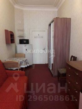 комната 263/15 м², этаж 5