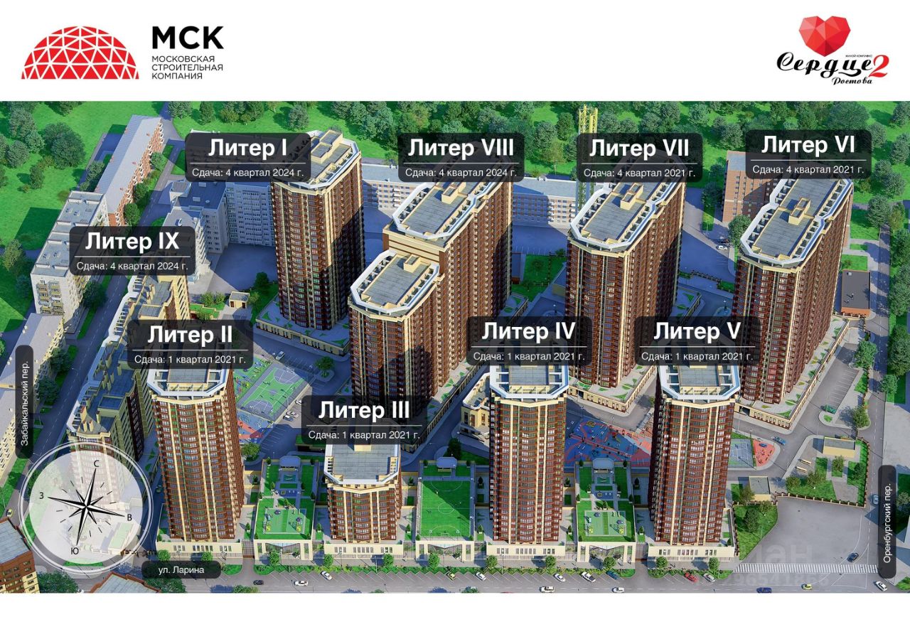 Продаю квартиру-студию 25,7м² ул. Ларина, 45с11, Ростов-на-Дону, Ростовская  область - база ЦИАН, объявление 296541866