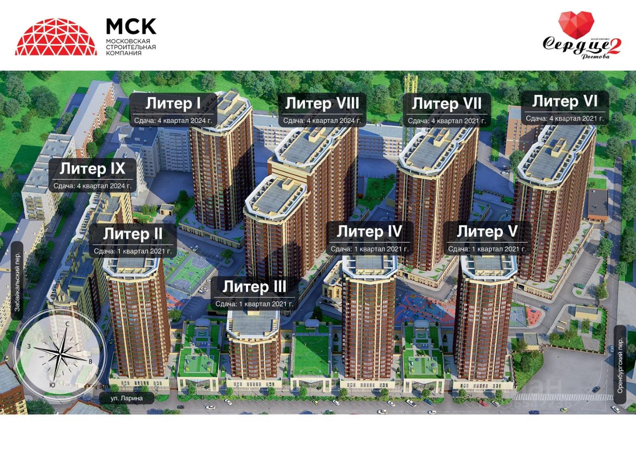 Купить двухкомнатную квартиру 58м² ул. Ларина, 45с8, Ростов-на-Дону,  Ростовская область - база ЦИАН, объявление 296542236