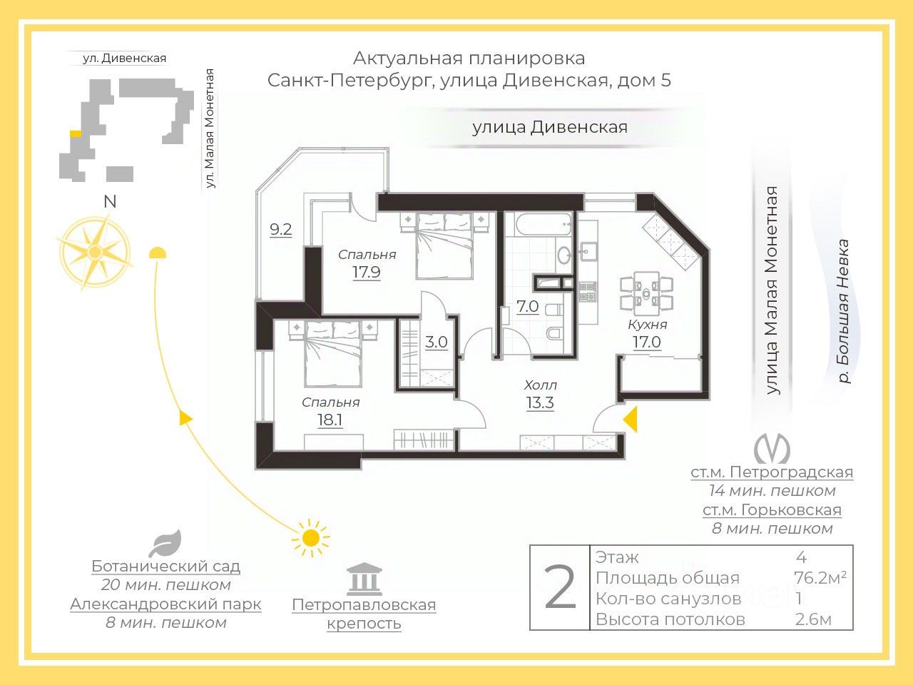 Купить квартиру (вторичка) в ЖК Серебряные зеркала в Санкт-Петербурге, цены  на вторичное жильё в ЖК Серебряные зеркала. Найдено 5 объявлений.