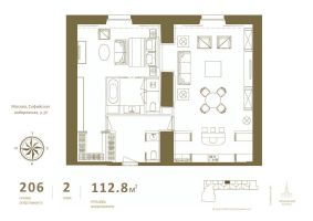 2-комн.апарт., 113 м², этаж 2